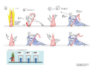 BlazBlue Amane Nishiki Motion Storyboard 18(B).png