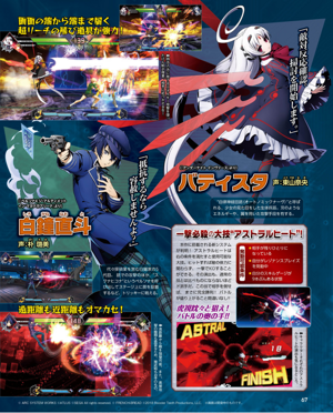 Weekly Famitsu 20180510-17 p67.png