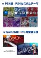 BBTAG Special Edition Amazon Japan PS4 Theme Wallpaper.jpg