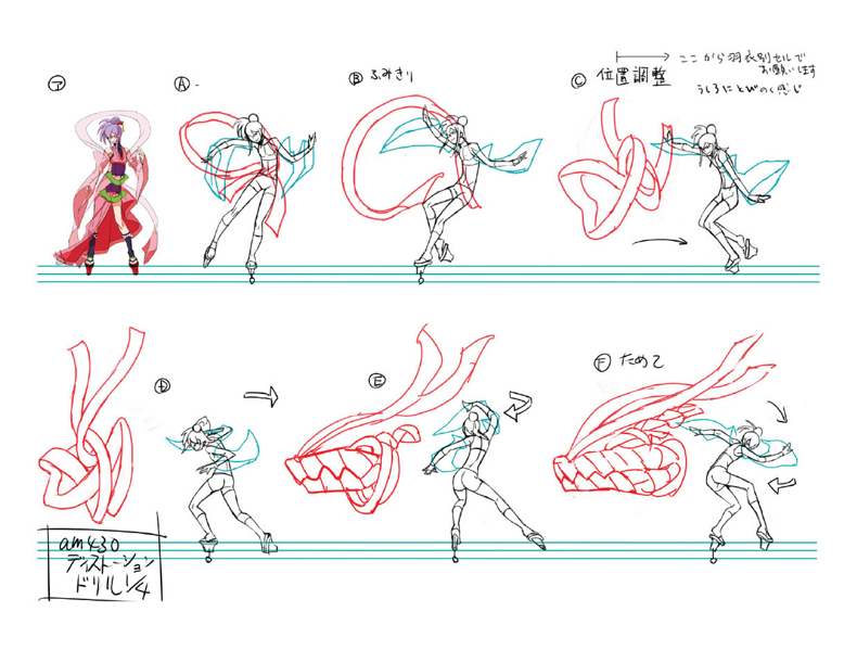 File:BlazBlue Amane Nishiki Motion Storyboard 22(A).png