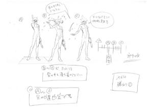 BlazBlue Jin Kisaragi Motion Storyboard 06(A).jpg