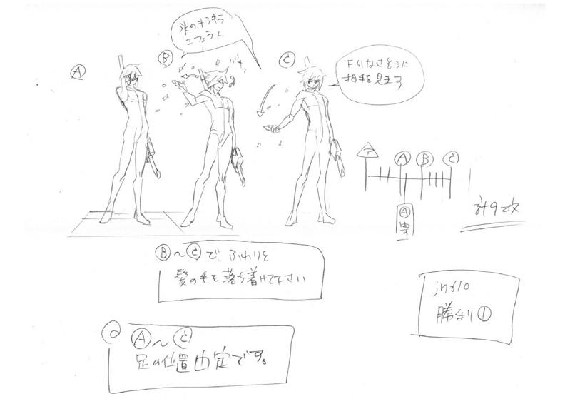 File:BlazBlue Jin Kisaragi Motion Storyboard 06(A).jpg