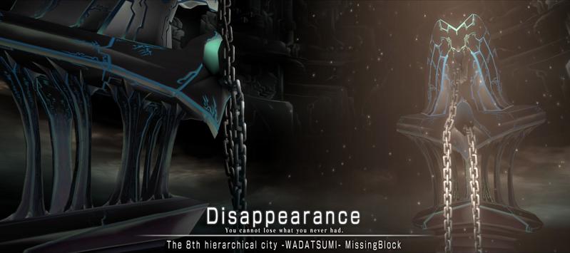 File:Disappearance Screenshot 01.jpg
