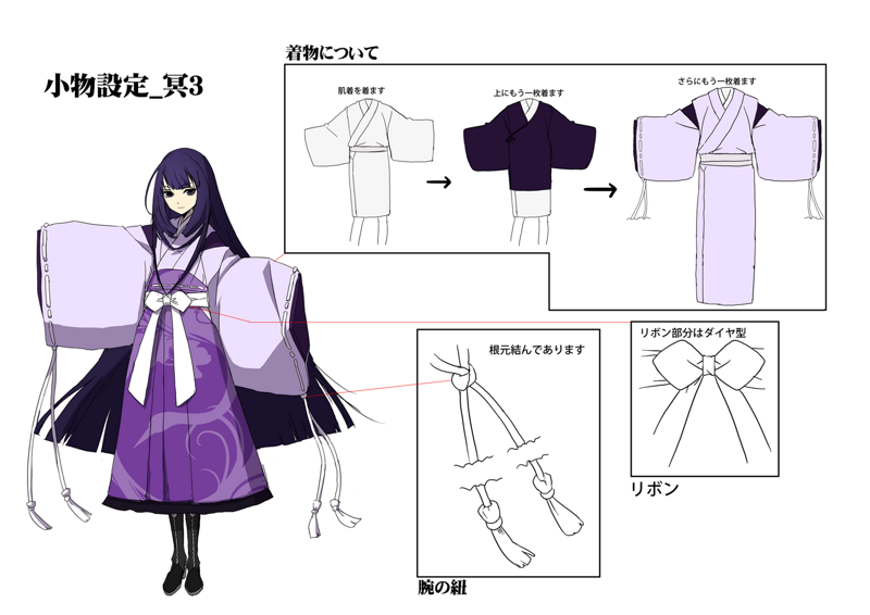 File:XBlaze Mei Amanohokosaka Model Sheet 09.png