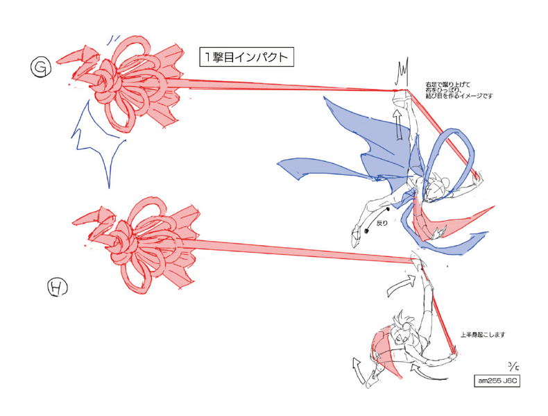 File:BlazBlue Amane Nishiki Motion Storyboard 11(B).png