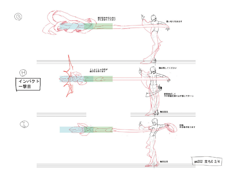 File:BlazBlue Amane Nishiki Motion Storyboard 08(B).png