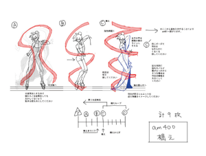 BlazBlue Amane Nishiki Motion Storyboard 17.png