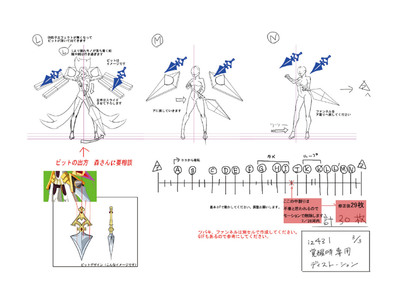 File:BlazBlue Izayoi Motion Storyboard 21(C).png