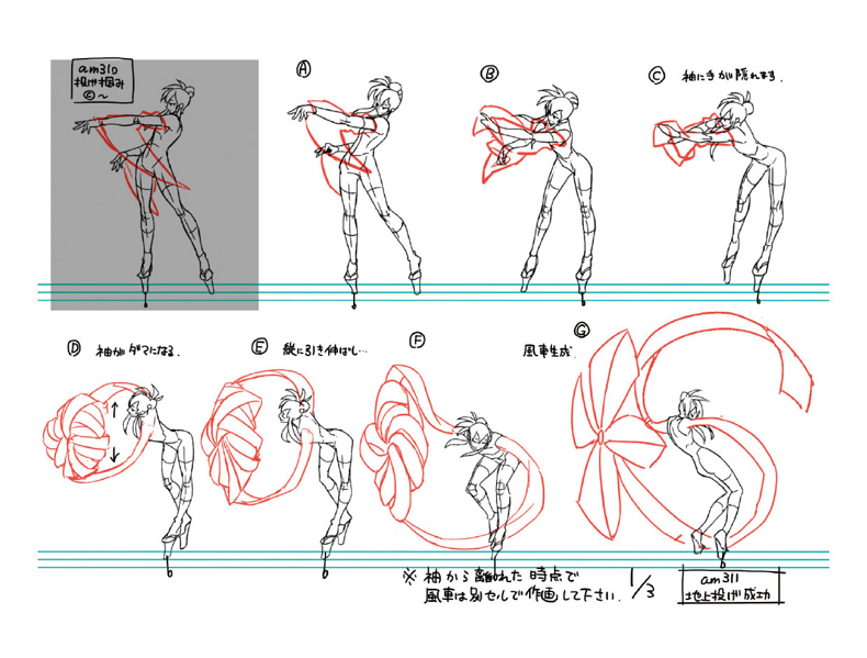 File:BlazBlue Amane Nishiki Motion Storyboard 12(A).png