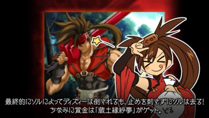 BBRadio Ace GGXrd Release Special Insert Image 16.png