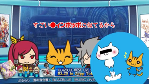 BBRadio BlazBlue Music Live 2015 Special Insert Image 08.png