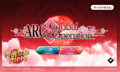ARC Global Operation Home Screen (Unzoomed).png