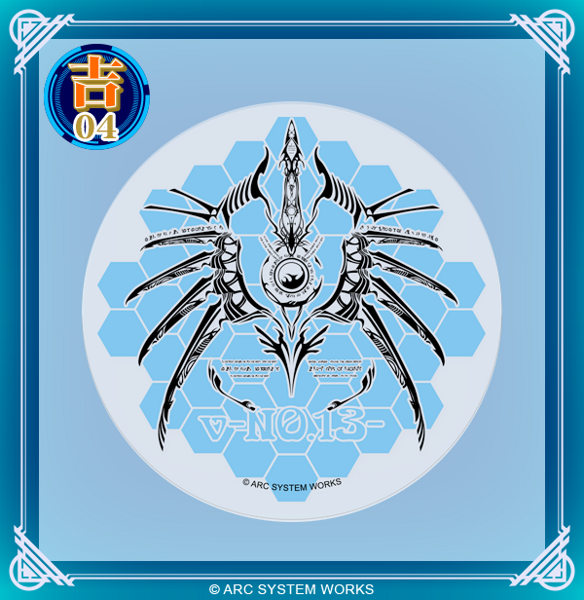 File:Marukaji Lottery BlazBlue Merchandise Coaster 04.png