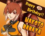 2018. <i>And from our company’s designers, we present celebratory illustrations for Makoto! Everyone, please celebrate with us! And in #BBMyTAG, we wait for tag team illustrations featuring Makoto!</i>