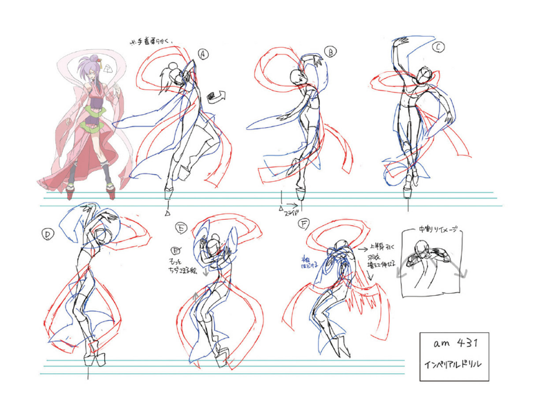 File:BlazBlue Amane Nishiki Motion Storyboard 23(A).png