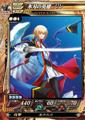 Card front<br><i>Ice Blade Hero Jin</i>, or alternatively <i>Hero of the Frozen Blade Jin</i>