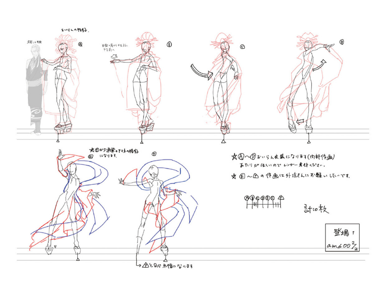 File:BlazBlue Amane Nishiki Motion Storyboard 01(A).png