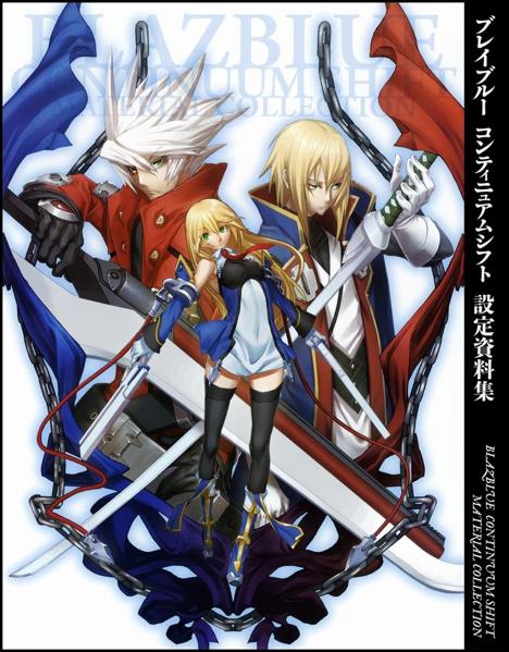 File:BlazBlue Continuum Shift Material Collection Cover.jpg